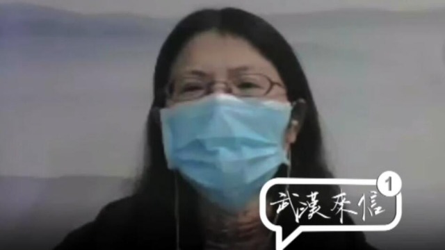 武汉来信 | 中南医院张笑春：一个医生的真话（下）