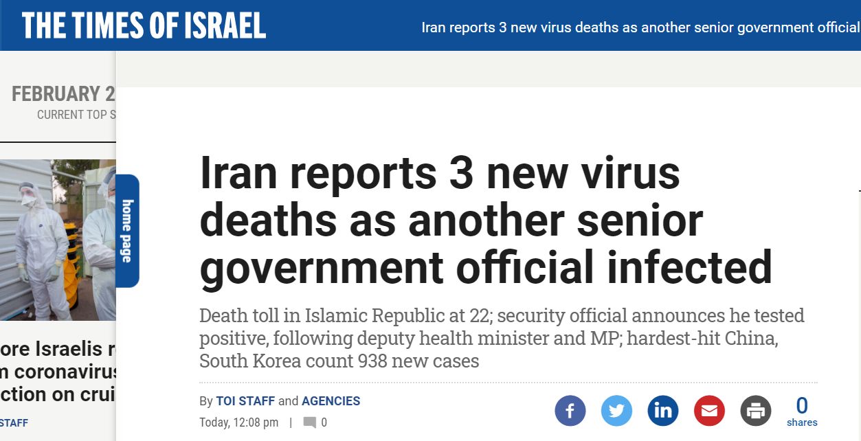 外媒：伊朗议会国家安全委员会主席感染新冠肺炎