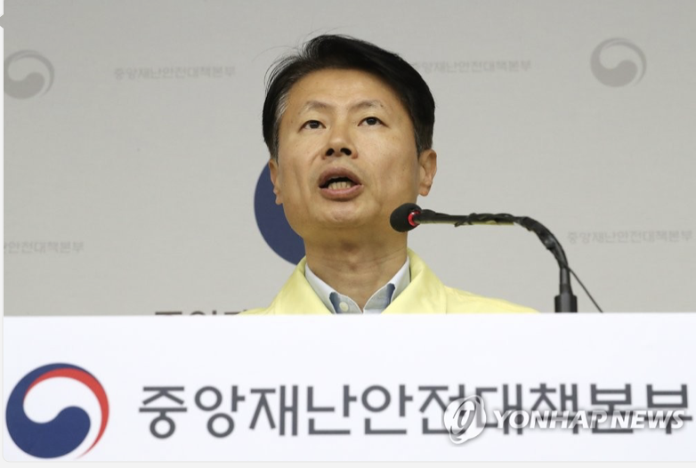 韩国政府上调疫情预警至最高级别 建议民众暂停聚集性活动