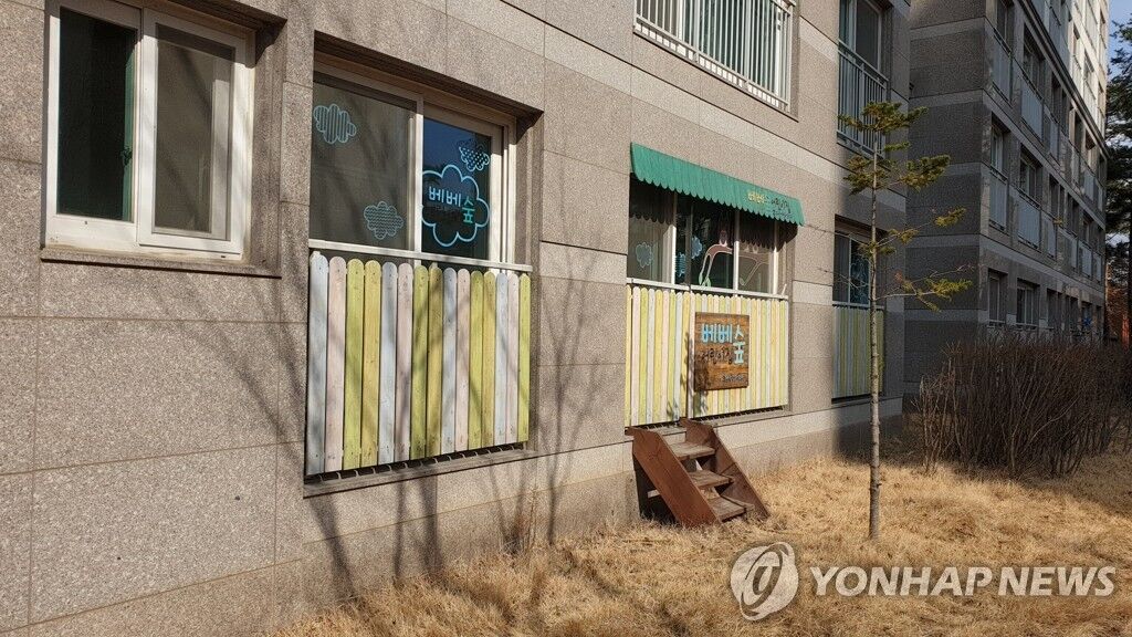 韩国一幼儿园教师确诊 近一周曾照看8名孩子