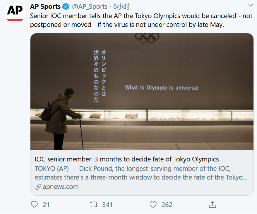 国际奥委会高级成员：若疫情得不到控制东京奥运会或取消
