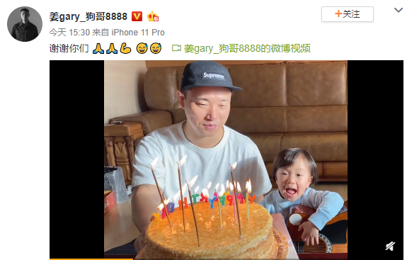 姜Gary迎42岁生日 儿子小好抱吉他唱生日歌