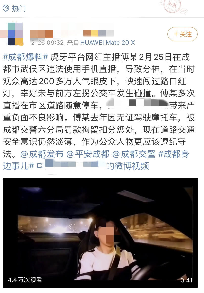 虎牙主播粉丝排行_冯提莫游戏主播排行榜,直播间业余直播太可爱,粉丝:菜但爱玩