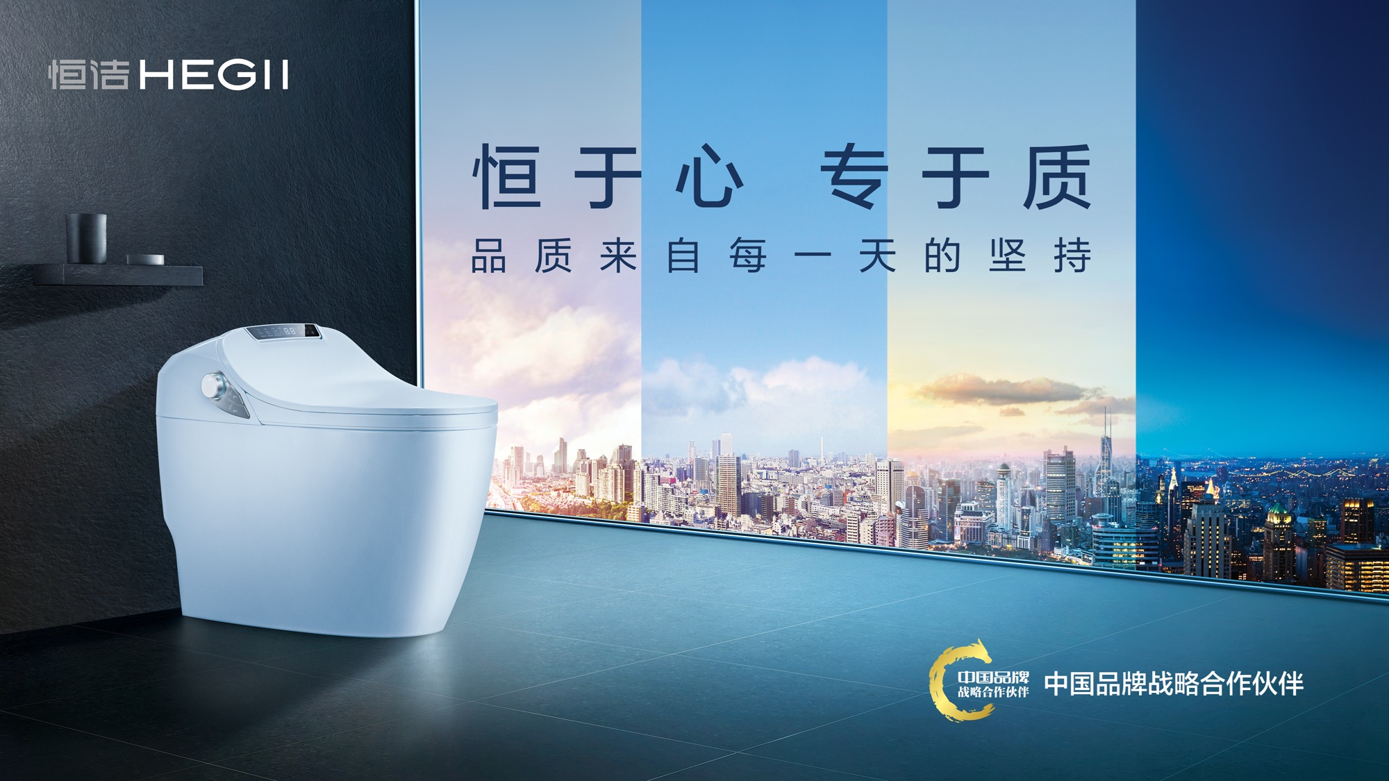 关爱员工关爱用户关爱社会应对疫情的恒洁方案