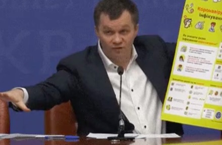 硬核科普！乌克兰部长手拿漫画图 现场示范如何正确打喷嚏