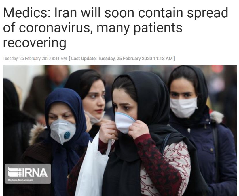 伊朗确诊图片