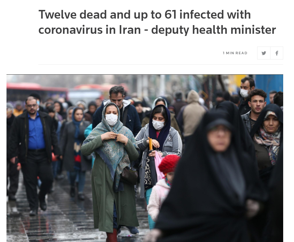 伊朗卫生部副部长：12人死于新冠肺炎，累计61人感染