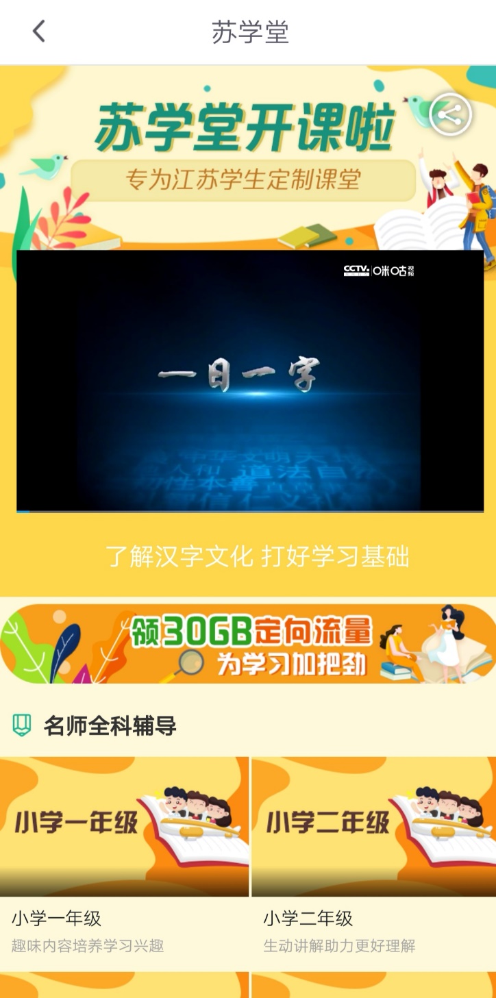 线上公开课截图 EE4C963F28DB260999E1FF38D9DE9213354168C8_w724_h1457.jpg