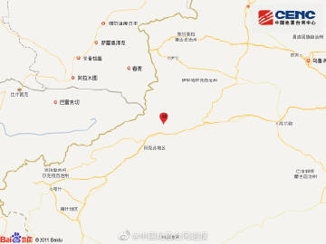 新疆阿克苏地区拜城县发生4.6级地震