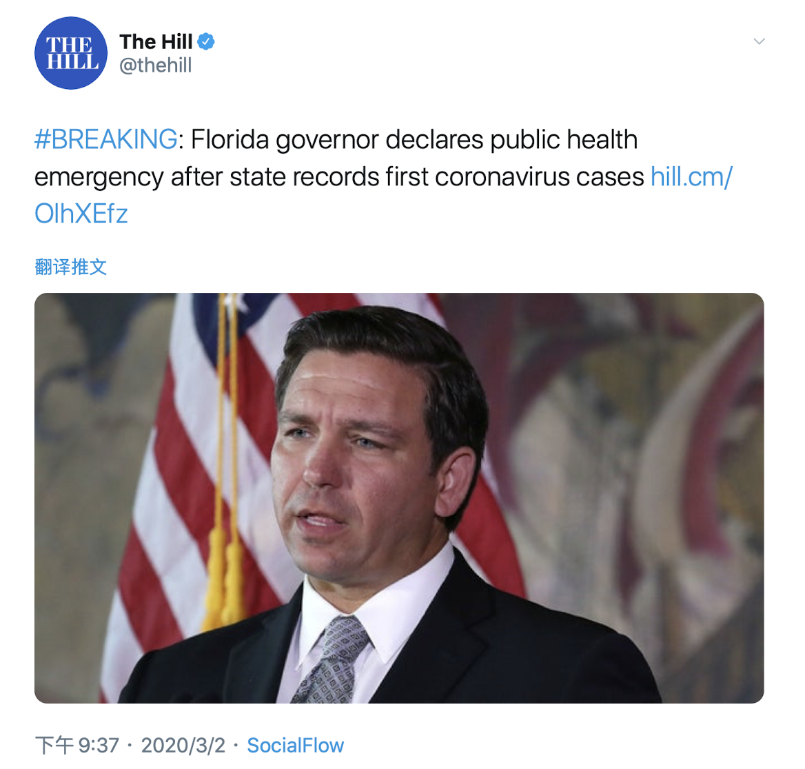 美国佛罗里达州宣布进入公共卫生紧急状态