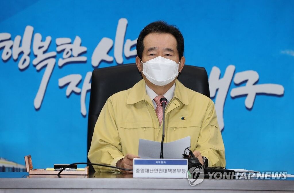 韩国明日起全面禁止口罩出口