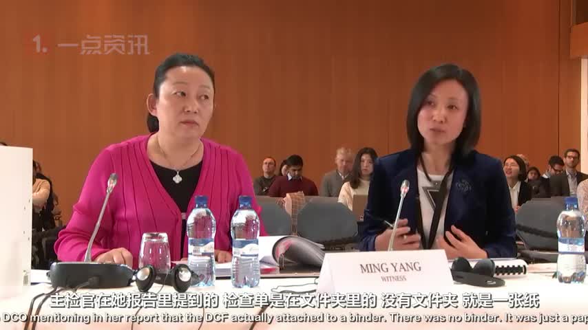 孙杨听证会全程(3) | 孙杨方面证人轮番上场听证 发言屡次被打断