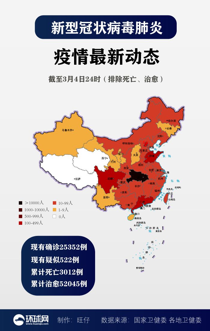 湖北省疫情地图图片