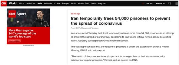 应对新冠肺炎疫情，外媒：伊朗将暂时释放逾5.4万名囚犯
