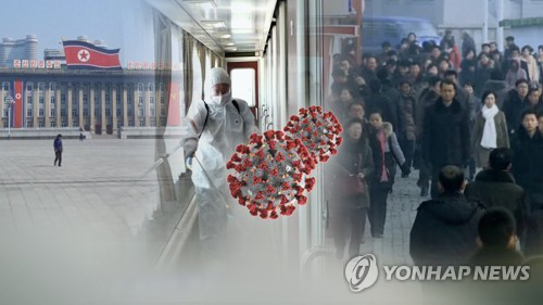 朝鲜隔离近7000人 金正恩就抗击新冠疫情下达新部署