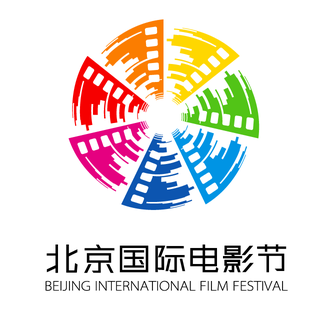 第十届北京电影节宣布延期 原定4月下旬举办