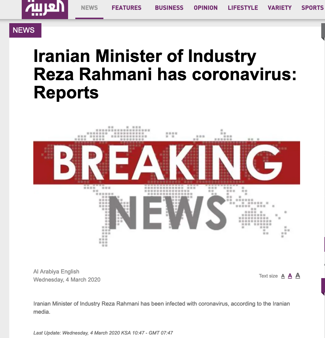 伊朗媒体：伊朗工业部长感染新冠病毒