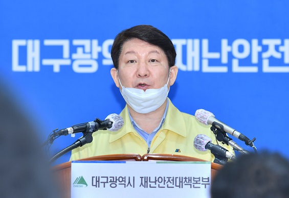 新天地向韩国疫区大邱捐100亿韩元 被市长断然拒绝