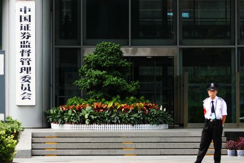 证监会:强化事中事后监管 督促审计、评估机构归位尽责_凤凰网