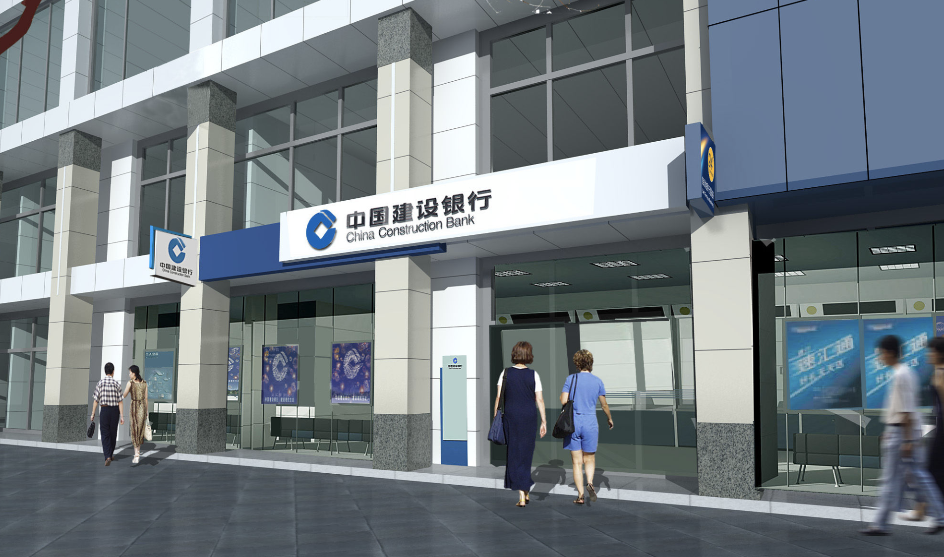 违规转嫁费用,变相抬升小微企业融资成本 建行北京分行被罚215万