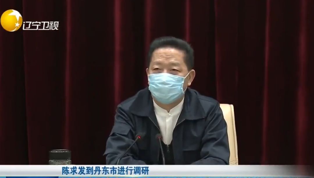 连续出现确诊病例，辽宁省委书记来到这座边境城市
