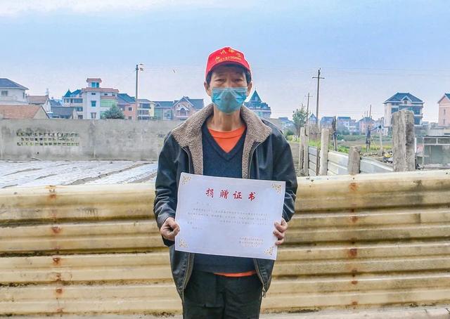杭州男子捐13万被政府退回12万，原因是……
