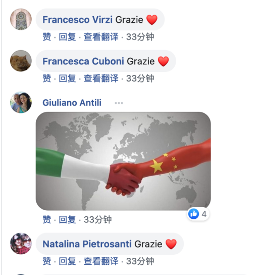 中国援助来了！意大利网友纷纷到中国使馆脸书下刷“Grazie” 图2