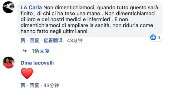 中国援助来了！意大利网友纷纷到中国使馆脸书下刷“Grazie” 图5