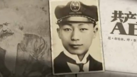 1921年聂荣臻进入比利时大学，并给父母写了这样一封信