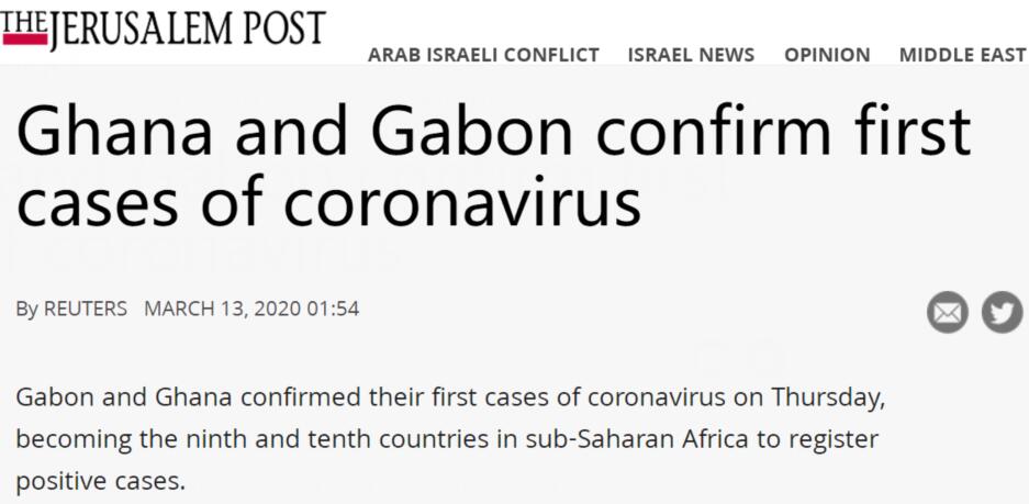 加蓬和加纳分别报告该国首起新冠肺炎确诊病例