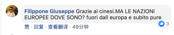 中国援助来了！意大利网友纷纷到中国使馆脸书下刷“Grazie” 图7