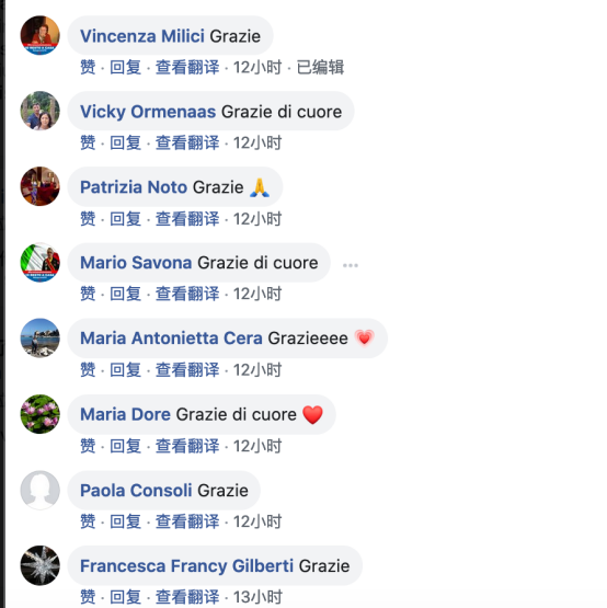 中国援助来了！意大利网友纷纷到中国使馆脸书下刷“Grazie” 图13