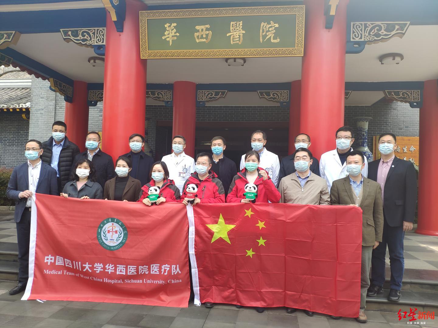 中国抗疫专家组赴意大利 支援抗击新冠肺炎疫情