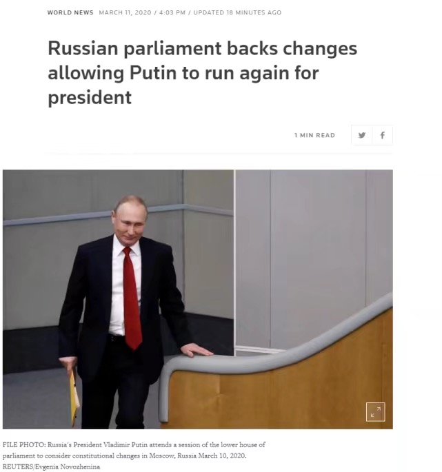 俄议会投票支持修改宪法，允许普京2024年再次竞选总统