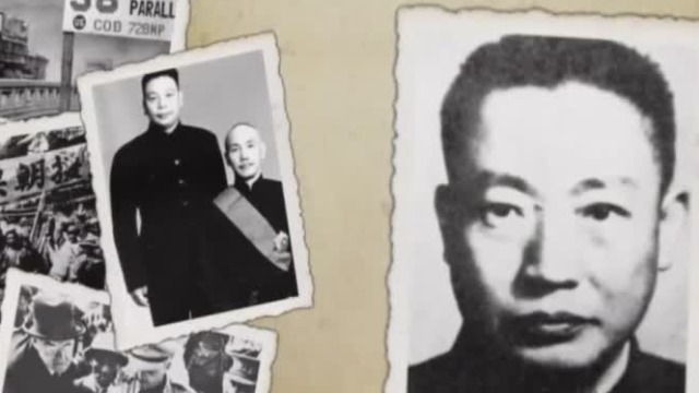 叶翔之投靠蒋经国 不料“贪污”事件被毛人凤掌握