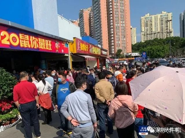 深圳一大型商超茅台抢购现场火爆，街道办紧急介入
