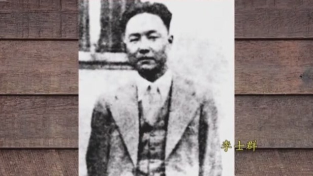 共产党欲策反汉奸李士群 让关露去冒险试探_凤凰网视频_凤凰网