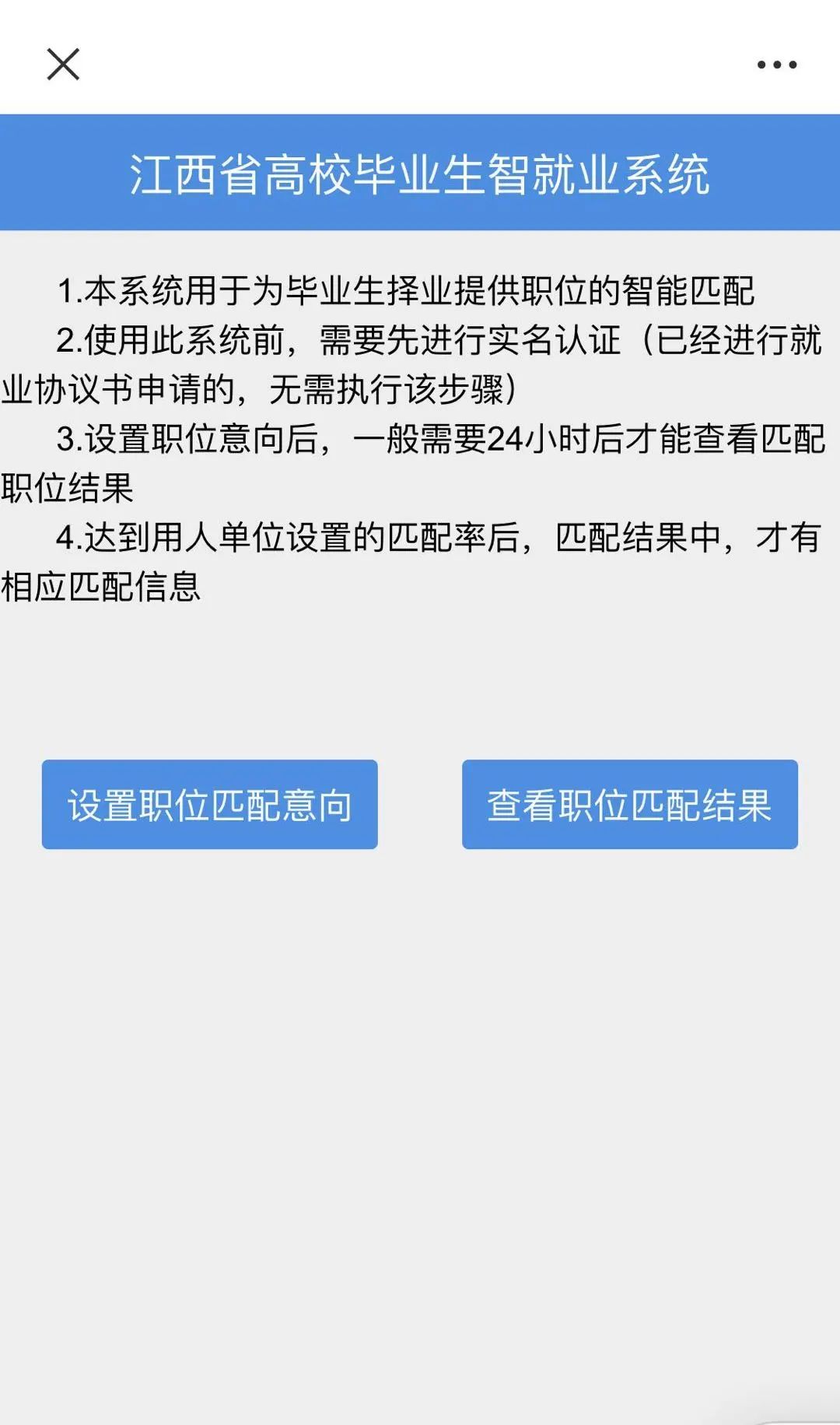 江西省全员人口信息系统登录_江西省各县人口分布图