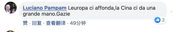 中国援助来了！意大利网友纷纷到中国使馆脸书下刷“Grazie” 图6