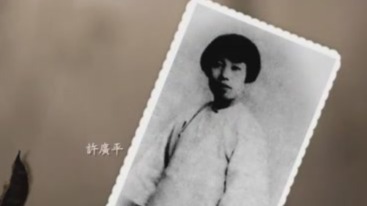 许广平给鲁迅写信 痛斥当时北京教育界的黑暗现状