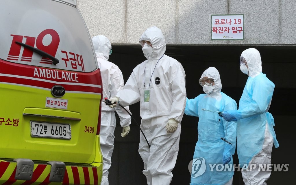  韩国减少疫情信息发布次数 改为一天一次