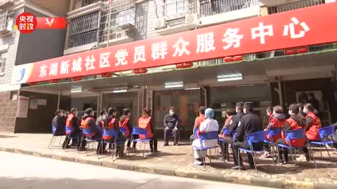 习近平：“社区在这次保卫战、阻击战中立下了大功。”