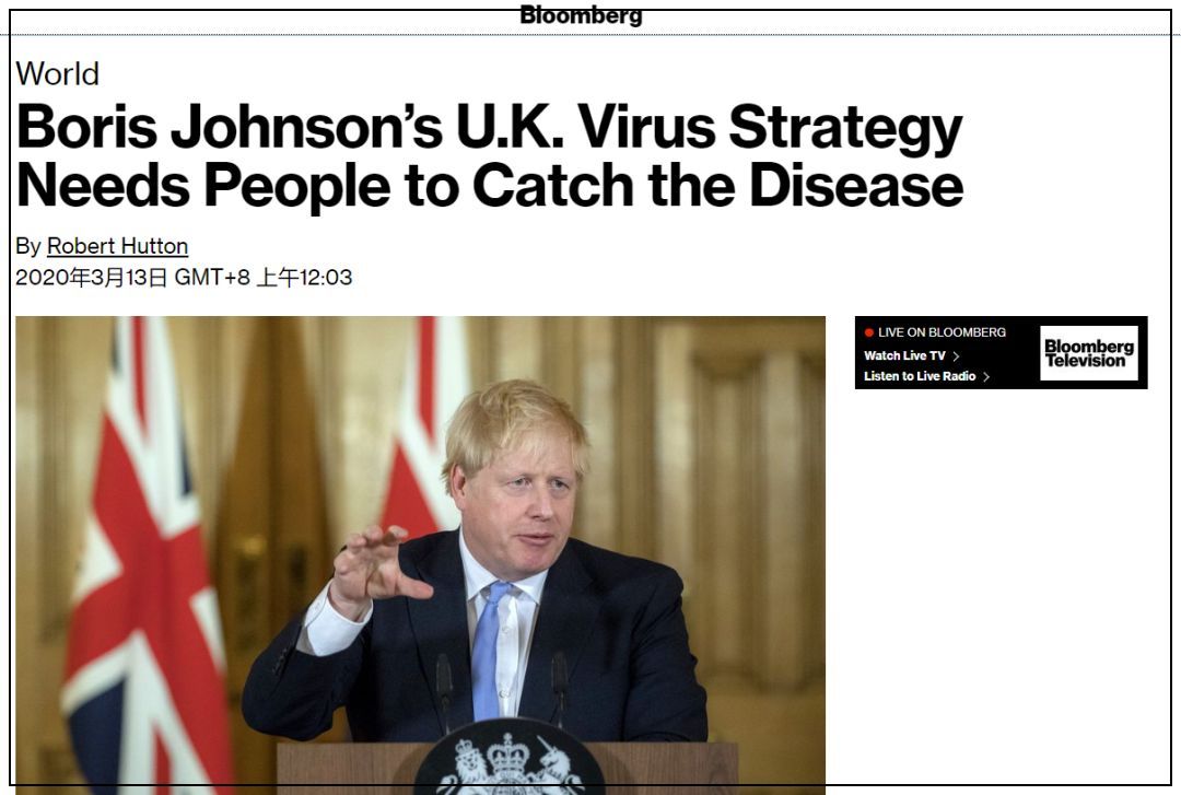 对付新冠病毒，英国政府作出了一个疯狂的选择？