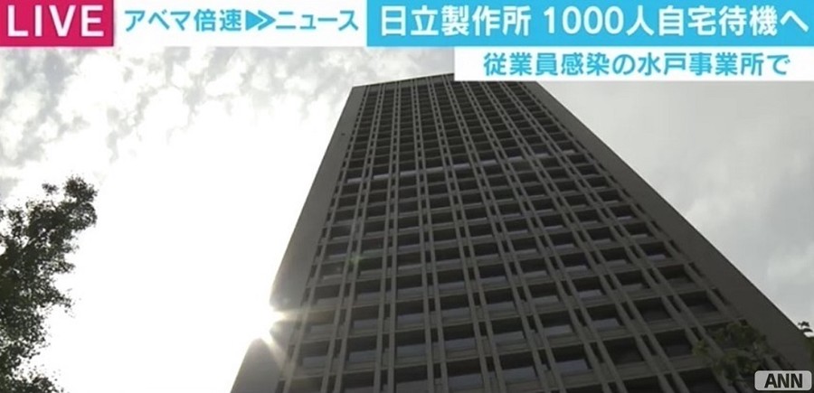 日本男子从意大利回国后确诊 千名同事被要求回家隔离