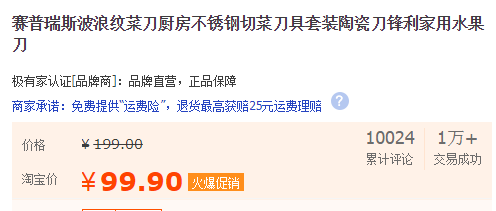 如何使用抖音团购美食 01F852C264892FDD7431C96EDDDA207A88D4368F_w496_h211.png