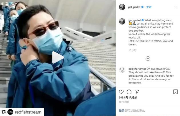 “神奇女侠”应援！盖尔加朵分享中国医护人员摘口罩视频