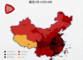 【31省区市新增105例-中国疫情都哪里有