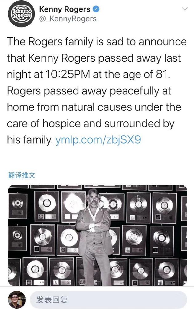 美国乡村音乐教父肯尼·罗杰斯去世 享年81岁