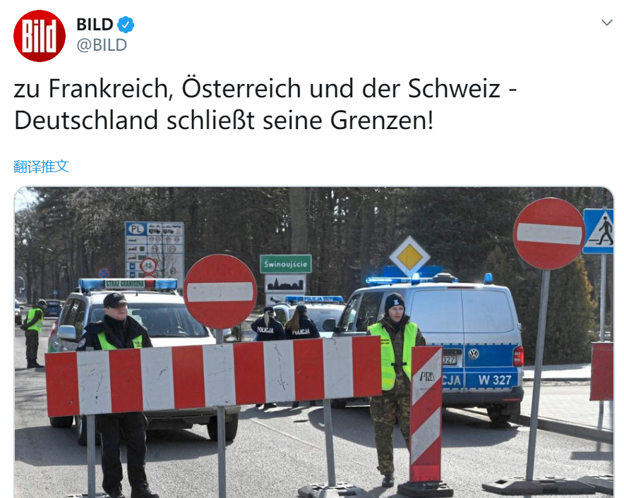 外媒：德国将关闭与法国、奥地利和瑞士的边境