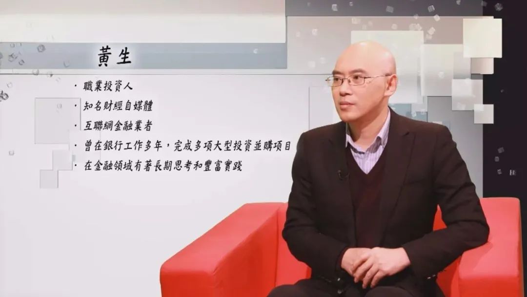 财经公众号红人黄生的8.12亿元生意经_凤凰网